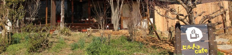 12月のお休みは毎週水曜日、9日(火)、16日(火)、22日(月)〜となっております。その他不定休でお休みをいただくことがございますので、お電話にてご確認お願いいたします。年始の営業日は決まり次第掲載いたします。